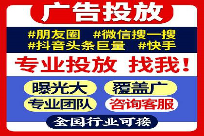 sem托管服务案例：如何实现广告投放精准化